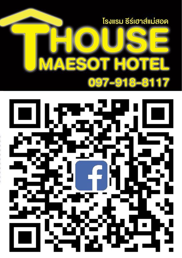 湄梭 T. House酒店 外观 照片